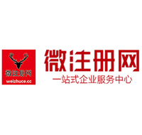 舒城贵阳公司注册之公司注册流程知识总结